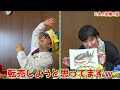 【明日誰かに言いたくなる】トリビア満載！コレ知ってたらお魚博士!