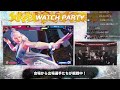 たいじvsCerosの異次元過ぎるRAGE決勝戦に大興奮の釈迦【ストリートファイター6】