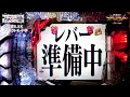 【新世紀エヴァンゲリオン～未来への咆哮～】『#33』猫神様の奇跡再び！代打ちで奇跡連発！自己記録更新！