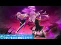 【とあるIF】Engage Killコラボ　イベントボス戦bgm