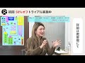 成田悠輔「何かを変えようとすることはコスパに合わない」　ライブドア事件が日本に残した呪いとは