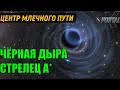 Что, если Земля будет в приливном захвате Солнца (universe sandbox 2)