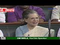 Ramdas Athawale's Speech gets PM Modi, Rahul Sonia Gandhi to smile in Parliament | Oneindia News