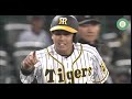 気を抜いたら刺されるセ界一のバズーカ　阪神タイガース 梅野 隆太郎