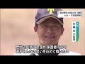 全国高校野球選手権大会　島根県　決勝　大社vs石見智翠館