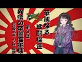 【VOICEROID解説】華麗なる戦闘機達　第３回『異端の帝国海軍機』