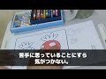 【スカッと】夫「今日から両親と同居する！」義母「家政婦は家から出てけw」私「はい！」直後、家賃50万の支払い名義を私から夫に変更し5億の一等地に引越した結果