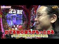 速すぎる逆襲！北斗無双ジャギでヤバいことに...『シーサ。の回胴日記第１１２８話』[by ARROWS-SCREEN]【パチスロ 炎炎ノ消防隊,P真・北斗無双 第3章 ジャギの逆襲】