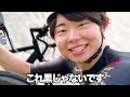 【※実写です】世界一黒いロードバイクに乗りたい！！