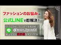 夏の冷房対策にも役立つ簡単アレンジ術！40代50代が老け見えしないためのコツとは？【スカーフ・ストール】