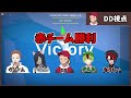 超ハイテンポな対戦ゲー！DDがチーター並みに強すぎた - Banana Shooter