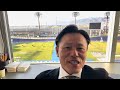 松山記念「決勝」振り返り