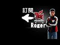 【爐石戰記】【羅傑Roger】王禍賊大把的開剁摟！時空旅人回歸，這裡我會抽消失晚安！