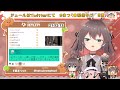 【切り抜き】恋のみくる伝説【夏色まつり/ホロライブ】