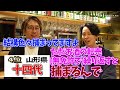 【2024最新】日本酒人気ランキングTOP20｜十四代/新政/而今/仙禽/獺祭...さけのわ調べ