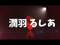 【ホロライブ】大人の事情でホロライブを去ってしまったメンバー【ゆっくり解説】