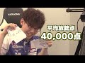 【公式切り抜き】#サクラナイツ最強決定戦2023 奇跡の連続役満!!