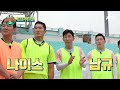 [뭉찬2 정주행] 서울대회 조 1위를 향한 어쩌다벤져스의 혈투⚽ 예선 FC 새벽녘전 경기 하이라이트🏆 | 뭉쳐야 찬다2 | JTBC 230903 방송