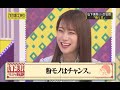 【乃木坂46】とにかくあざとい山下さん