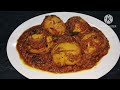 Eggs Kosha Bengali Recipe | ১০মিনিটে বানিয়ে ফেলুন কষা ডিম @Bengalikhana-xv4vy