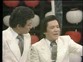 初代 Wヤング（平川幸男・中田治雄）漫才