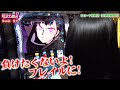 スマスロ炎炎ノ消防隊のいい裏切りが最高でした！？【リノスロ第６８話 後半】【橘リノ】