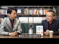 失われたユダヤ十二支族とニギハヤヒ　茂木誠先生と語る