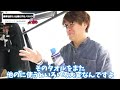 【村岡昌憲】車で釣りにいく人、必ず見てください