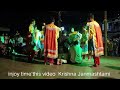 #Krishna #Janmashtami 2023  dance celebrate shidhharth nagar Ghatkopar West