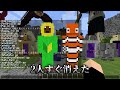 かめすたとくもがBANされた原因が判明しました - マインクラフト【KUN】