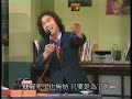 熱門偶像劇 2 志村健 唱歌爆笑片段
