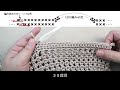 編み地がかわいいラメバッグを編んでみよう。かぎ針編みを楽しもう（Let's enjoy crochet.）。