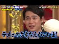 【M-1マウント再び】ノブコブ徳井が真剣アドバイス…が、インディアンスきむに全く刺さらず「M-1さえ行ってれば！！」｜地上波・ABEMAで放送中！