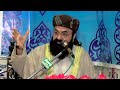yazid ke Siah karnam e | یزید پلید کے سیاہ کارنامے | علامہ خان محمد قادری صاحب