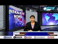 Herald TV English News Wrap 30 July 2024 1