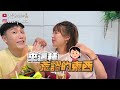 【小吳】摸到什麼穿什麼😱『爆笑