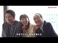 長澤まさみに着てほしいコスプレは？３人がわちゃわちゃトーク！映画『コンフィデンスマンJP プリンセス編』インタビュー