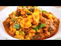 CAULIFLOWER AND POTATO CURRY / GOBI ALOO KI GRAVY WALI SABJI / VEGAN RECIPE / by Bluebellrecipes