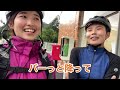 【篠さんと巡る飯能の山々】〜100キロ3200アップ　激坂巡り〜