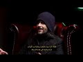 Imam Mahdi Exposes Dark Islamic History | الإمام المهدي يكشف التاريخ الإسلامي المظلم
