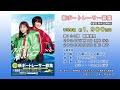 第138期ボートレーサー募集