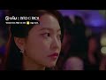 Red Velvet's Yeri Intentionally Ruins Lee Eun Saem's Dress | Bitch X Rich