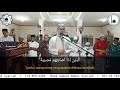 IMAM SHOLAT MERDU // AL-FATIHAH  ,  AL-BAQARAH AYAT 153-157 // USTADZ BALDAD SYARIFATI