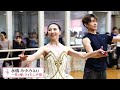 【36歳・バレエ階級トップの踊り】監督絶賛｜「覚悟が弱い…」団員へ一喝