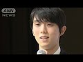 【記者会見ロング版】羽生結弦選手　プロ転向へ「伸びしろ感じている、期待して」/Yuzuru Hanyu, to speak on decision  (2022年7月19日) ANN/テレ朝