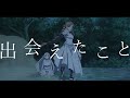 【MAD/AMV】葬送のフリーレン×VITA/ReoNa【第１期完結記念】