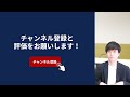 【利回り9.3％】あの超優良株が2万円で買える！おすすめ株式分割５選