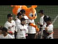 完封かけた最終回！大歓声の戸郷コールで今季2度目の完封勝利の熱いハグ！巨人vs広島 9回表