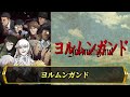 【深みのある面白さ】大人にこそおすすめしたい神アニメランキング TOP20【おすすめアニメ】