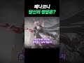 [스타레일] 모두가 주인공이었던 행성 ㄷㄷㄷㄷ